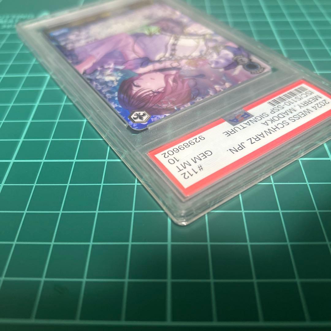 ヴァイスシュヴァルツ　シャニマス　Merry　樋口円香　SSP PSA10