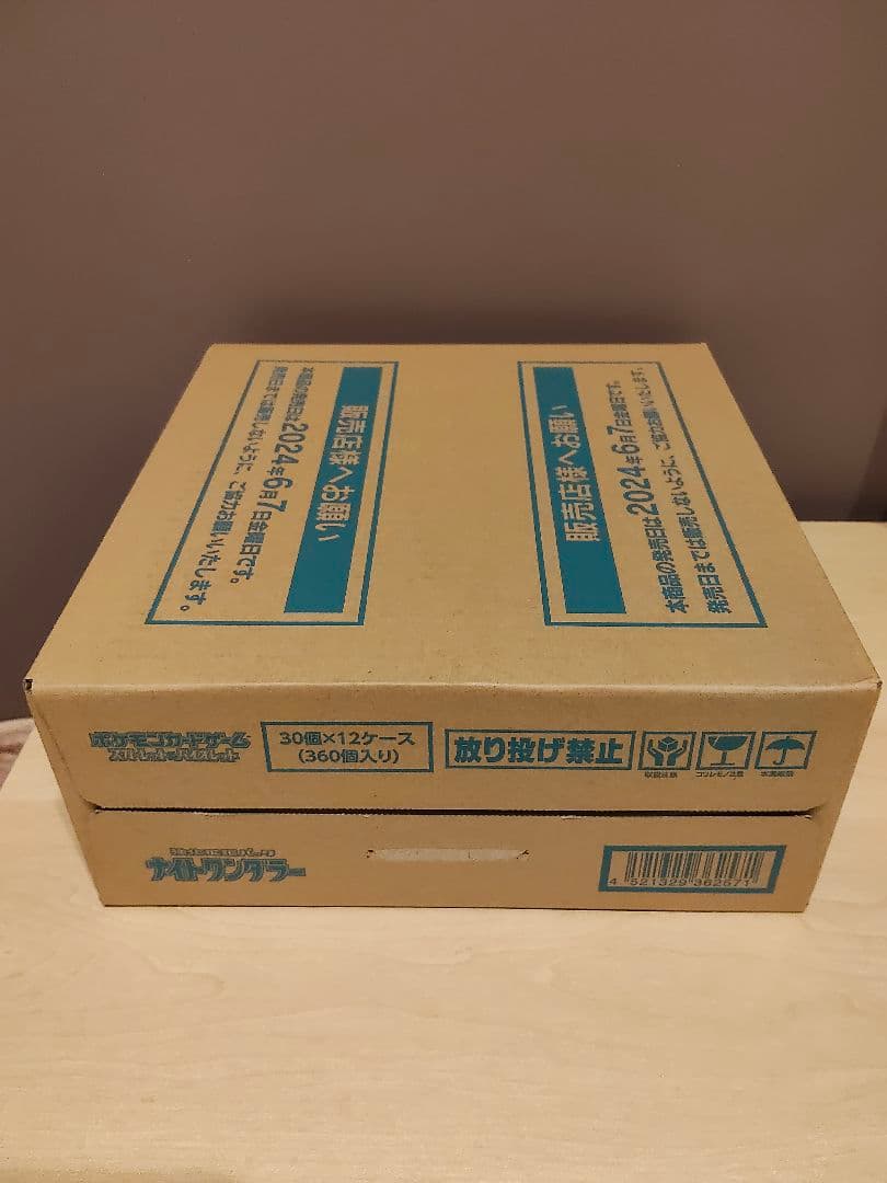 未*来様 ナイトワンダラー（1カートン:12BOX）