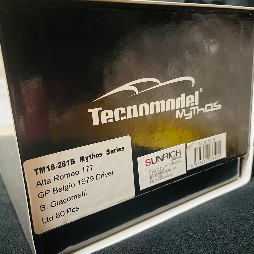 80台限定 1/18 Tecnomodel アルファロメオ 177 アウトデルタ