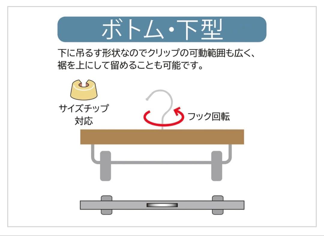 【良品アパレル仕様】木製ボトムハンガー100本ヴィンテージブラウンクリップ付き