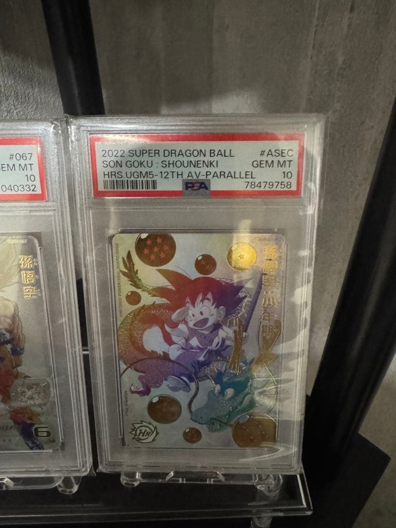 ドラゴンボールヒーローズBM11-ASEC UGM5-ASEC P PSA10