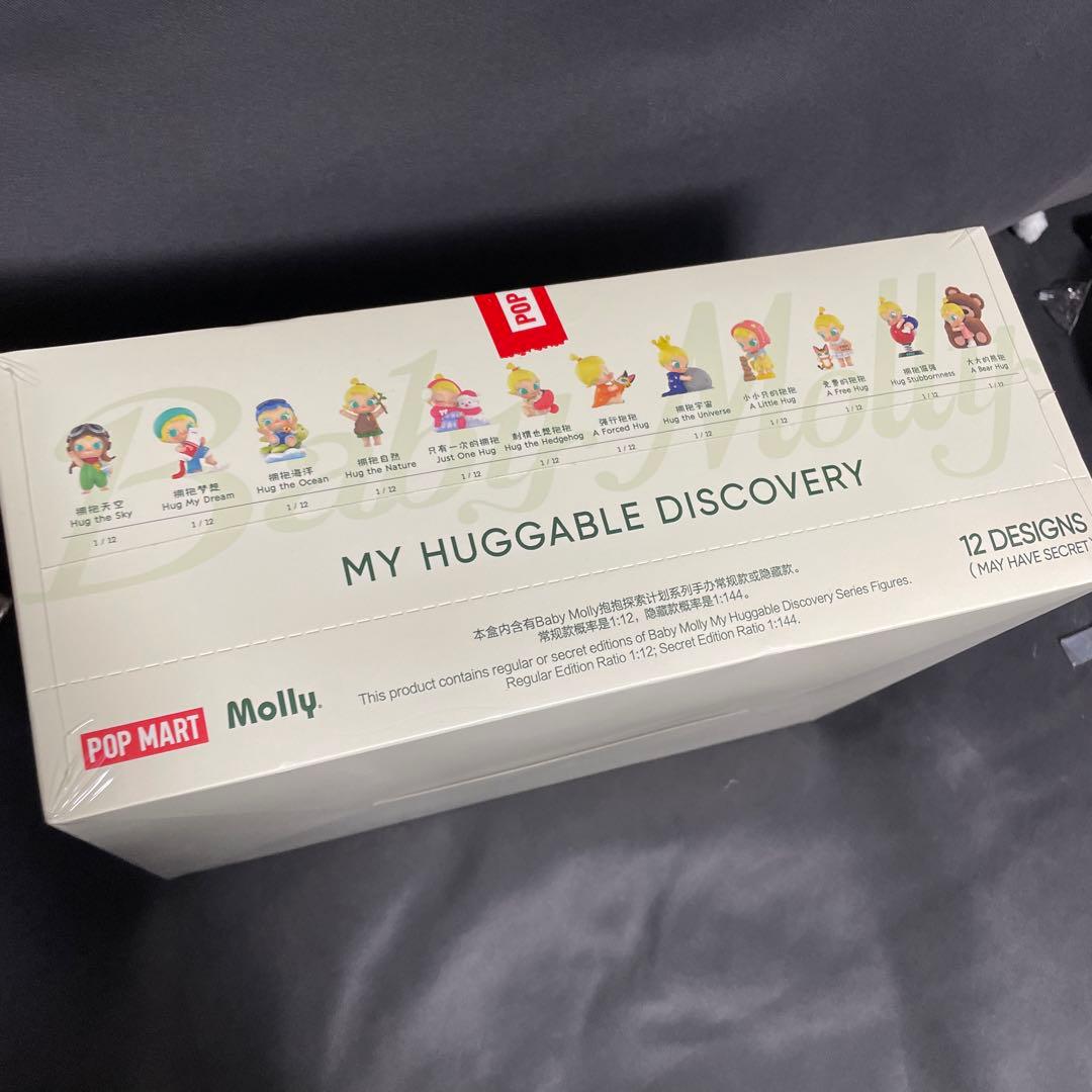 その他 Baby Molly My Huggable Discovery