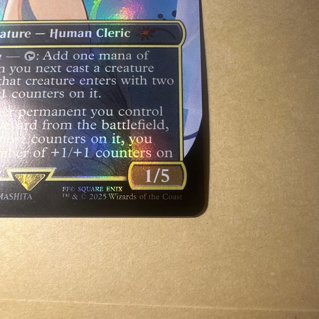 大召喚士、ユウナ Yuna, Grand Summonerプロモ　英語版　⑧