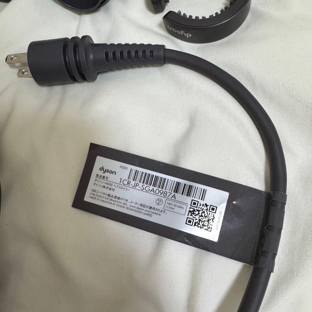 Dyson Airwrap ヘアスタイリングデバイス