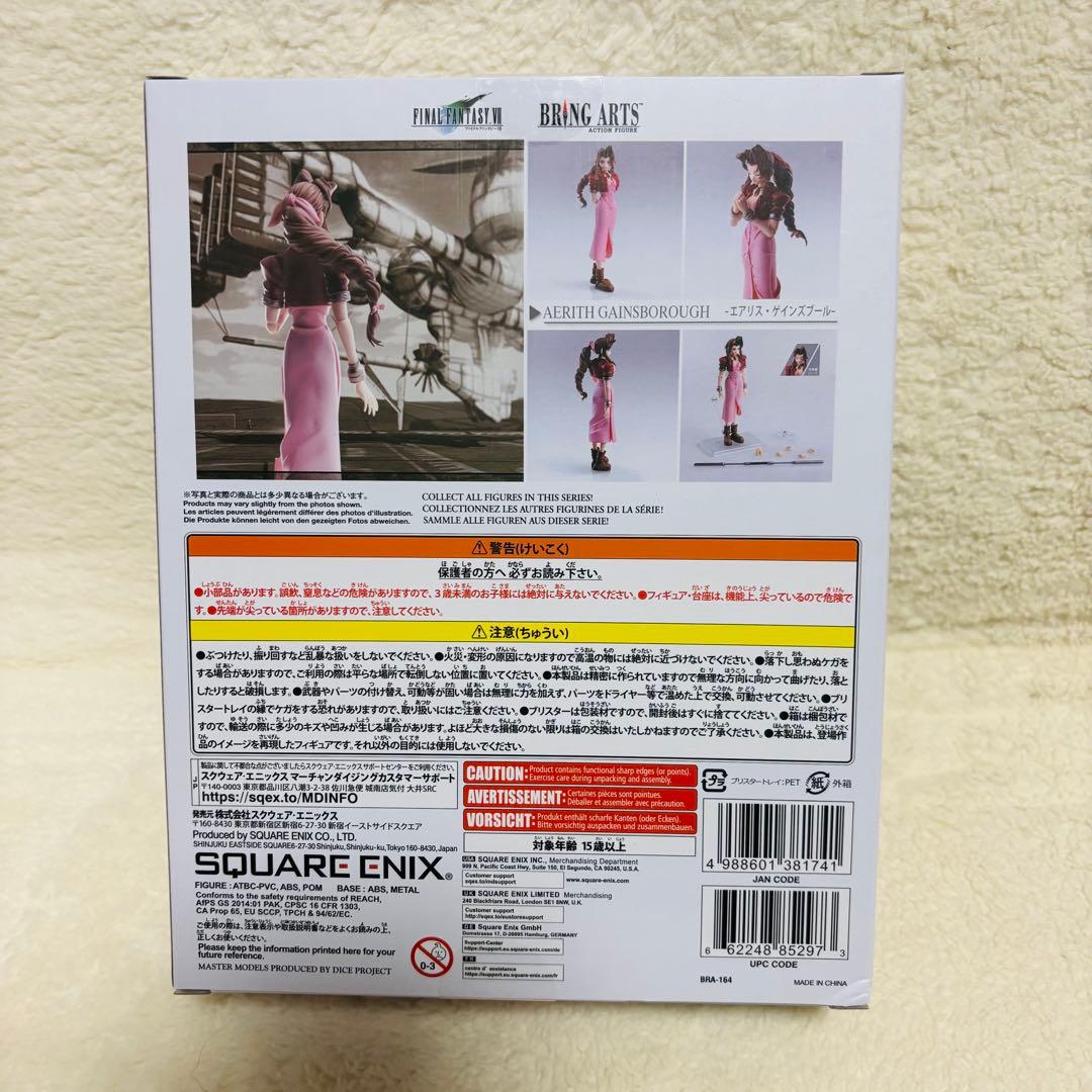 スクウェア・エニックス ブリングアーツ ファイナルファンタジー VII エアリス