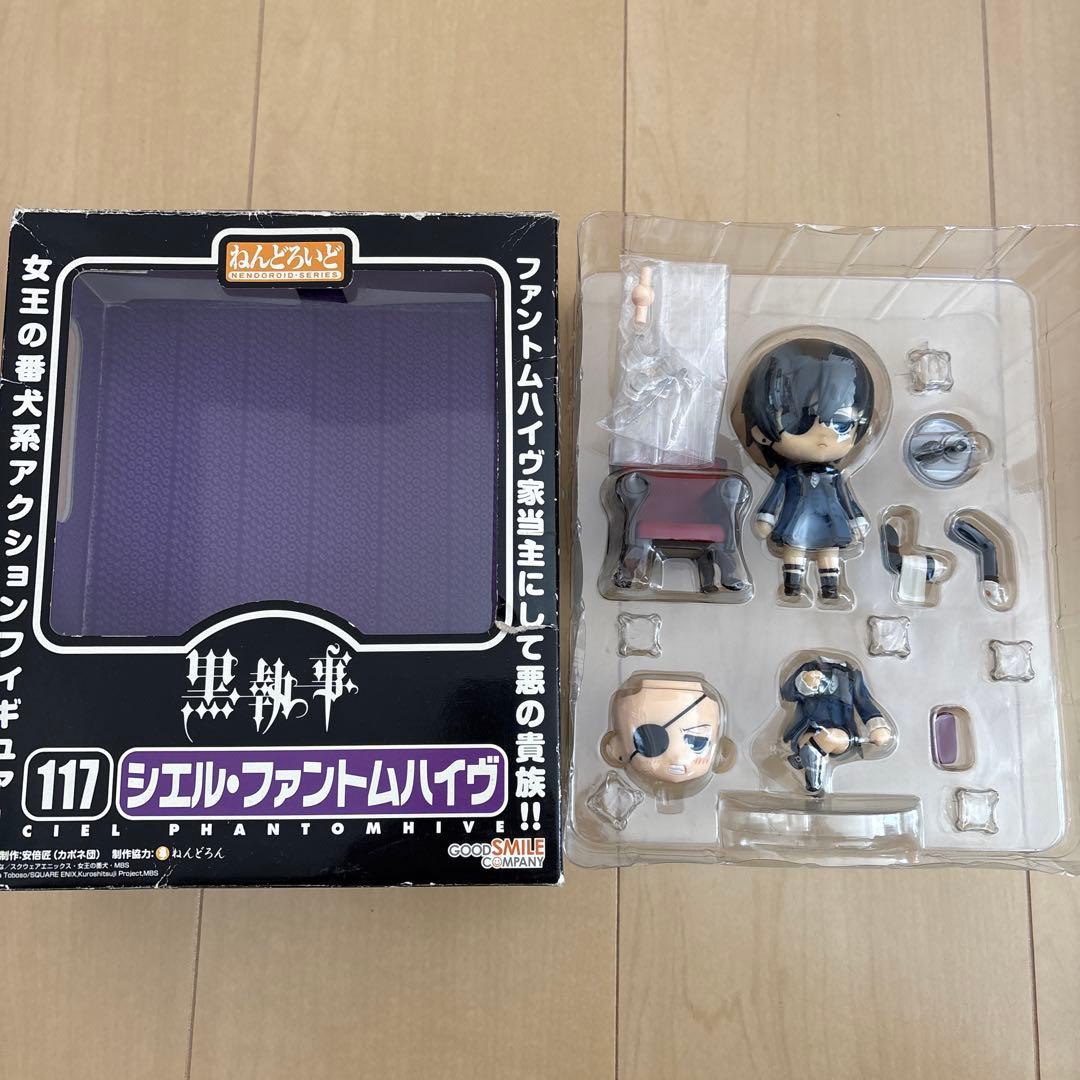 黒執事　ねんどろいど シエル・ファントムハイヴ 117