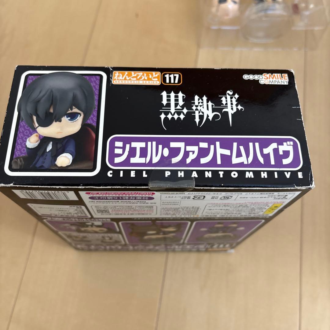 黒執事　ねんどろいど シエル・ファントムハイヴ 117
