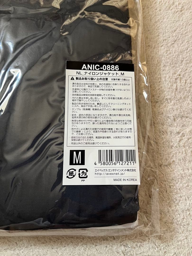Natural Lag ナイロンジャケット　Mサイズ