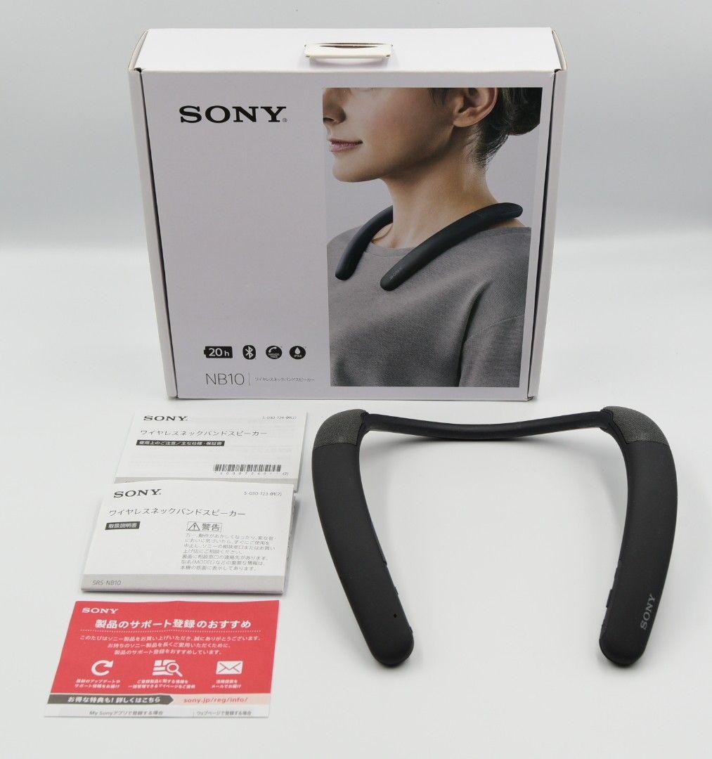 SONY SRS-NB10 ワイヤレスネックスピーカー