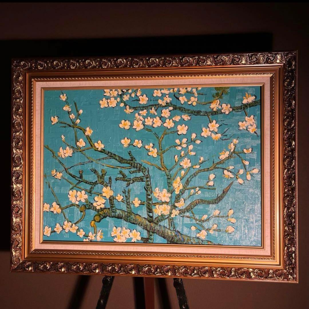★秀作★ 手書き油絵 ゴッホ 花咲くアーモンドの枝 (大)額付 絵画 油彩画