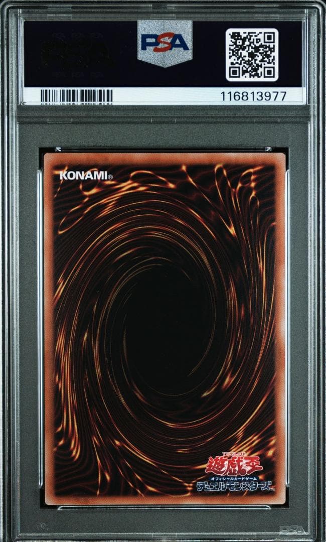 PSA10　青眼の白龍　浮世絵　25thシークレット　3連番　遊戯王