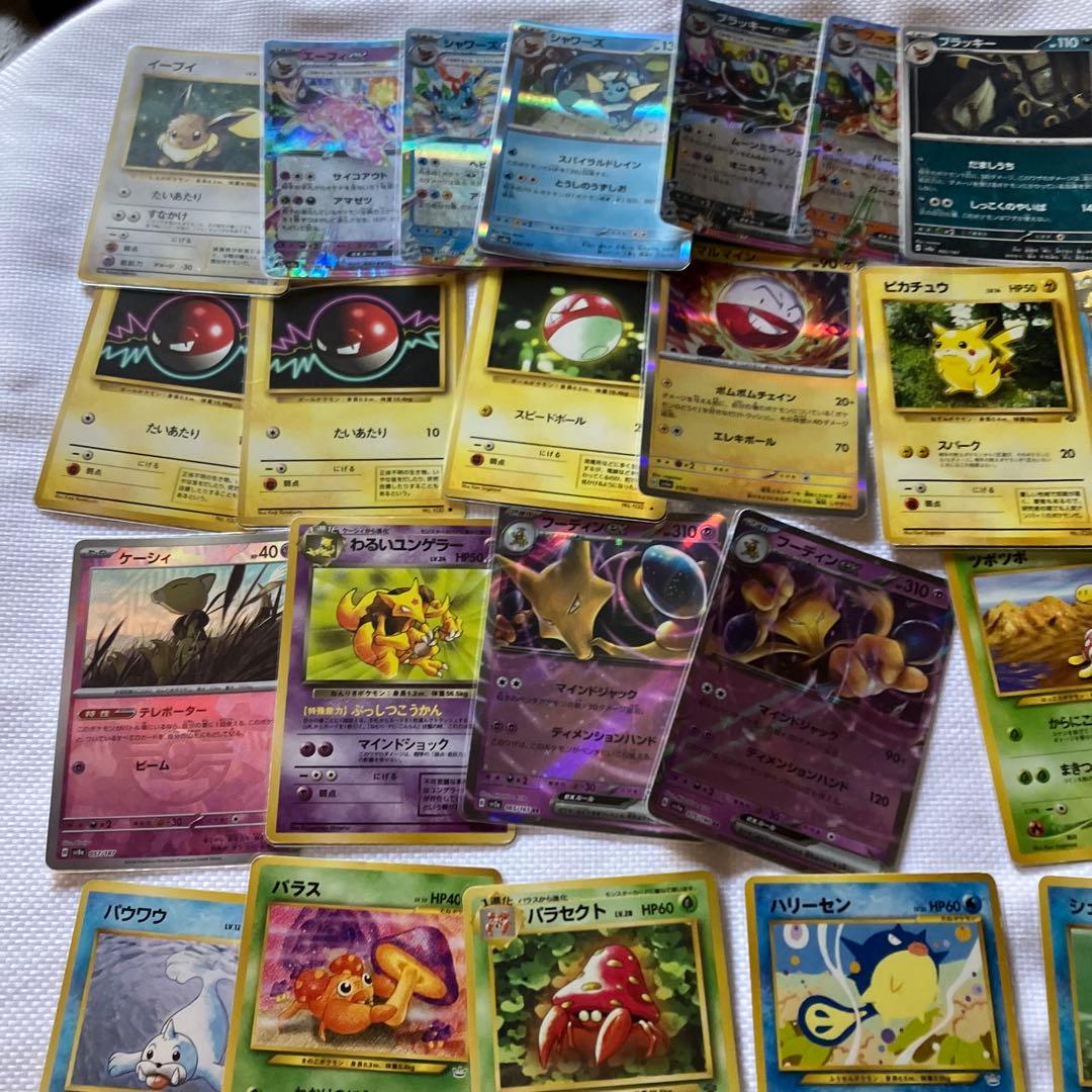 ポケモンカード色々