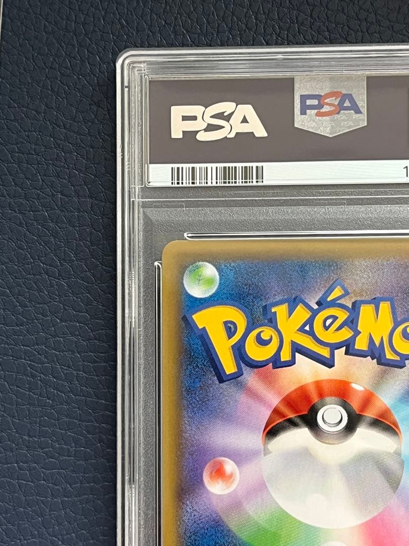 シールドマリィSR　PSA9