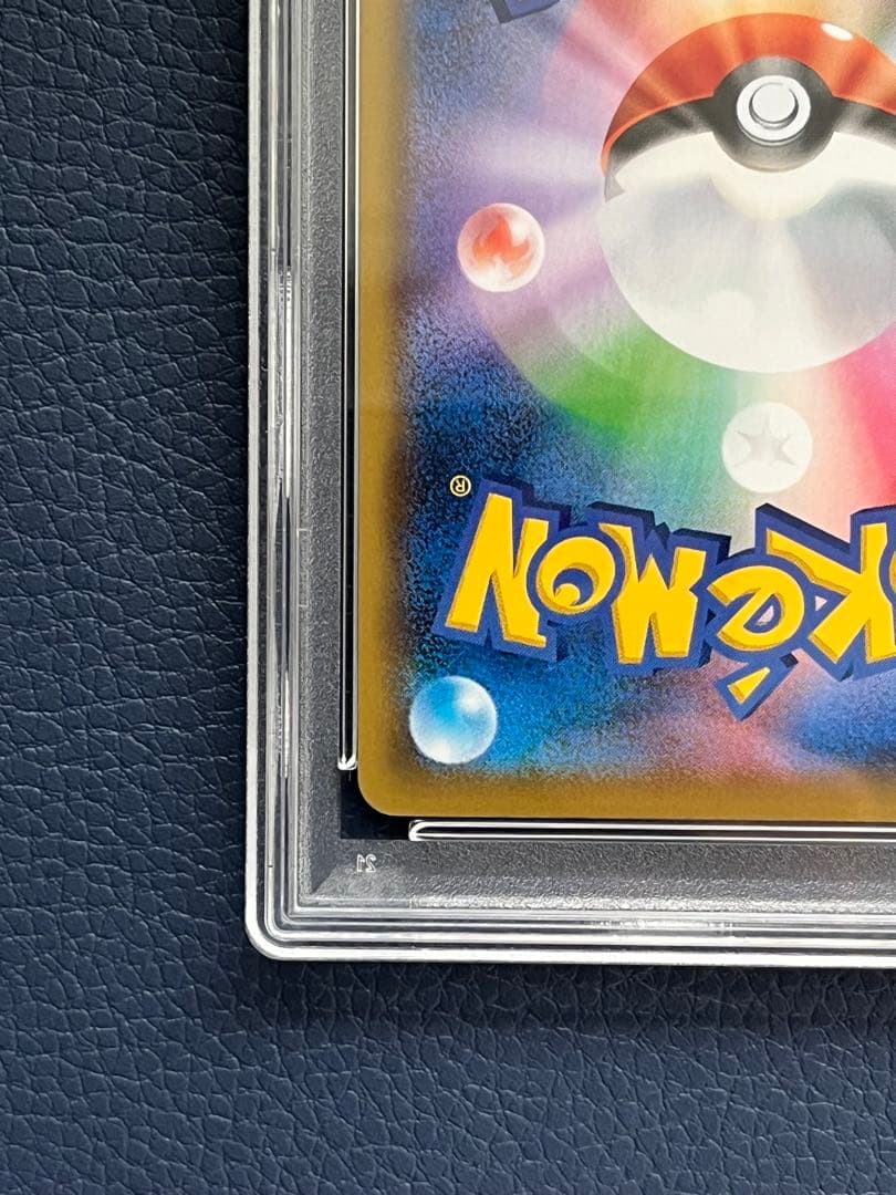 シールドマリィSR　PSA9