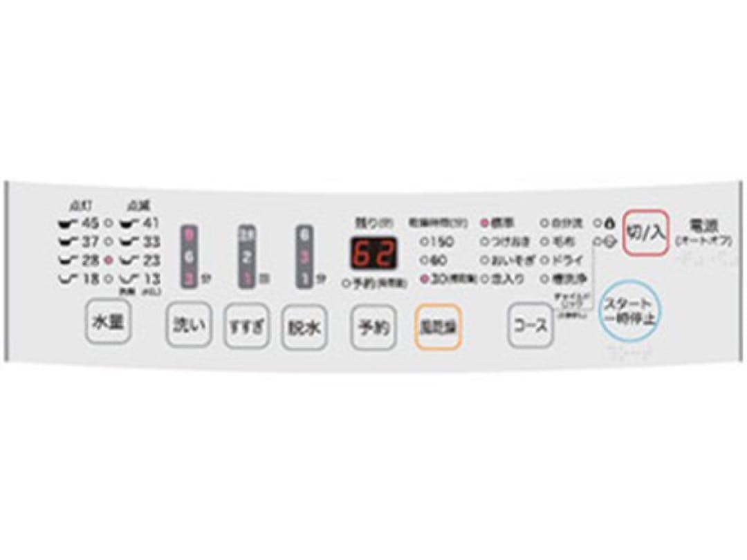 Hisense HW-T45A 全自動洗濯機 4.5kg