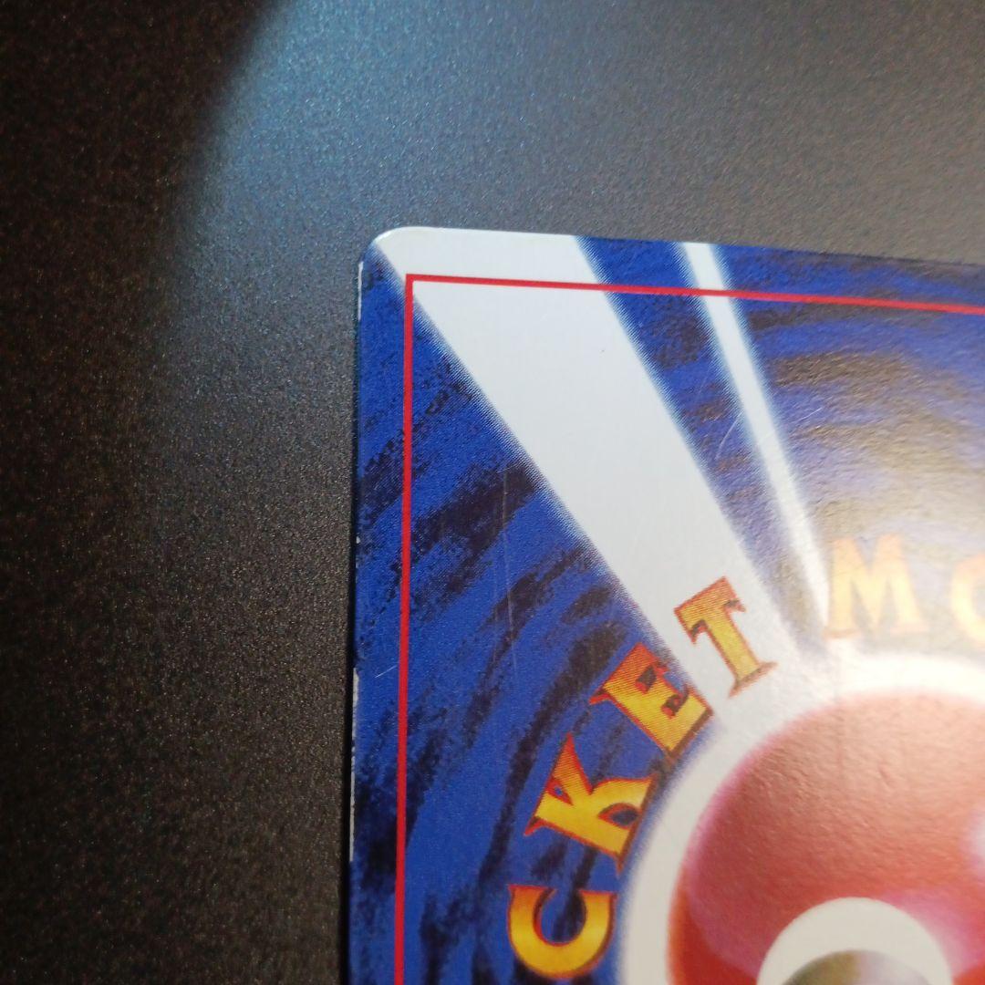 ピカチュウ　プロモ　コロコロ　旧裏　光沢あり　ken sugimori 誤表記