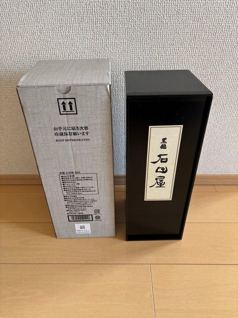 石田屋 日本酒 2024年11月　720ml 1本