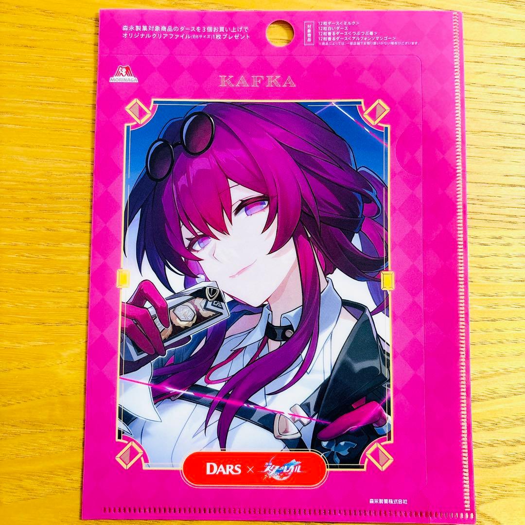 【匿名配送】崩壊スターレイル　クリアファイル　森永DARSダース６枚コンプX3②