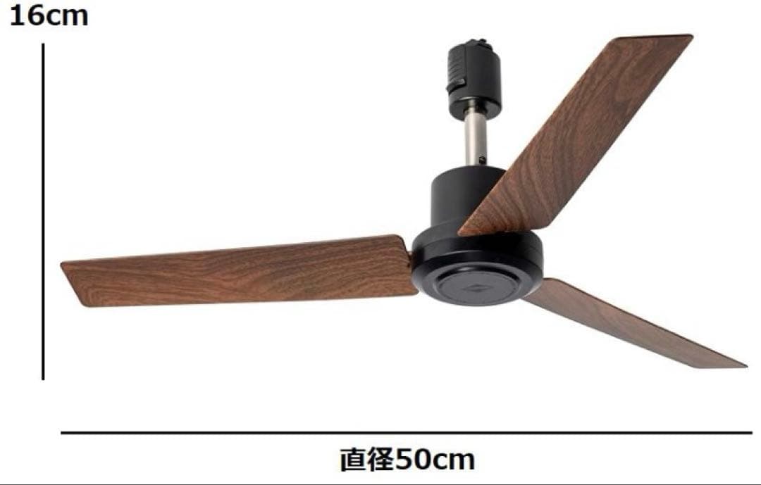 BRID ダクトレール ファン DCモーター プラス　50cm