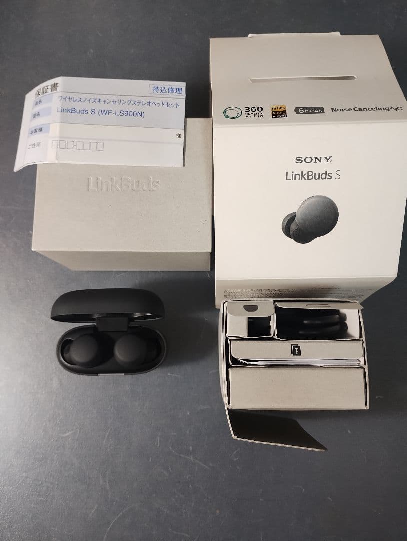 sony link buds s ノイズキャンセリング