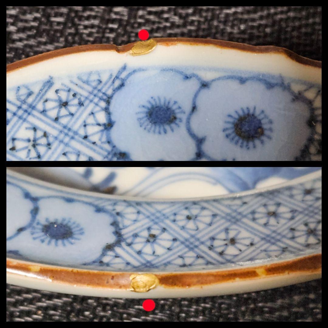 【上作品❗】【名品❗】江戸時代中期　古伊万里　染付　花に鶴図　16.5cm　兜皿