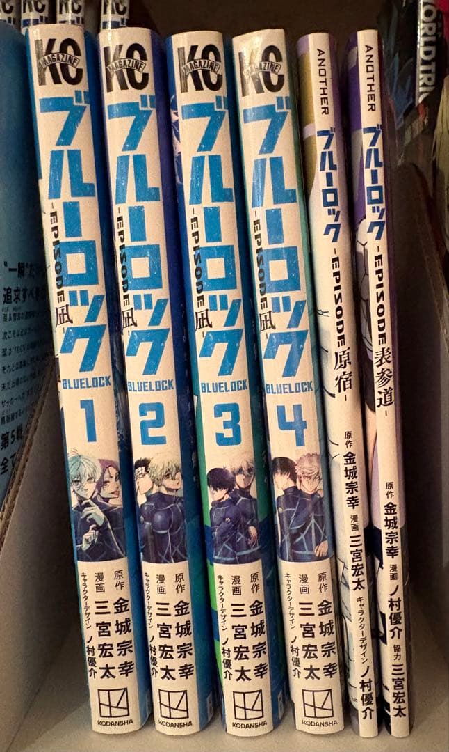 ブルーロック 漫画 マンガ まとめ売り 1〜32巻 エピ凪