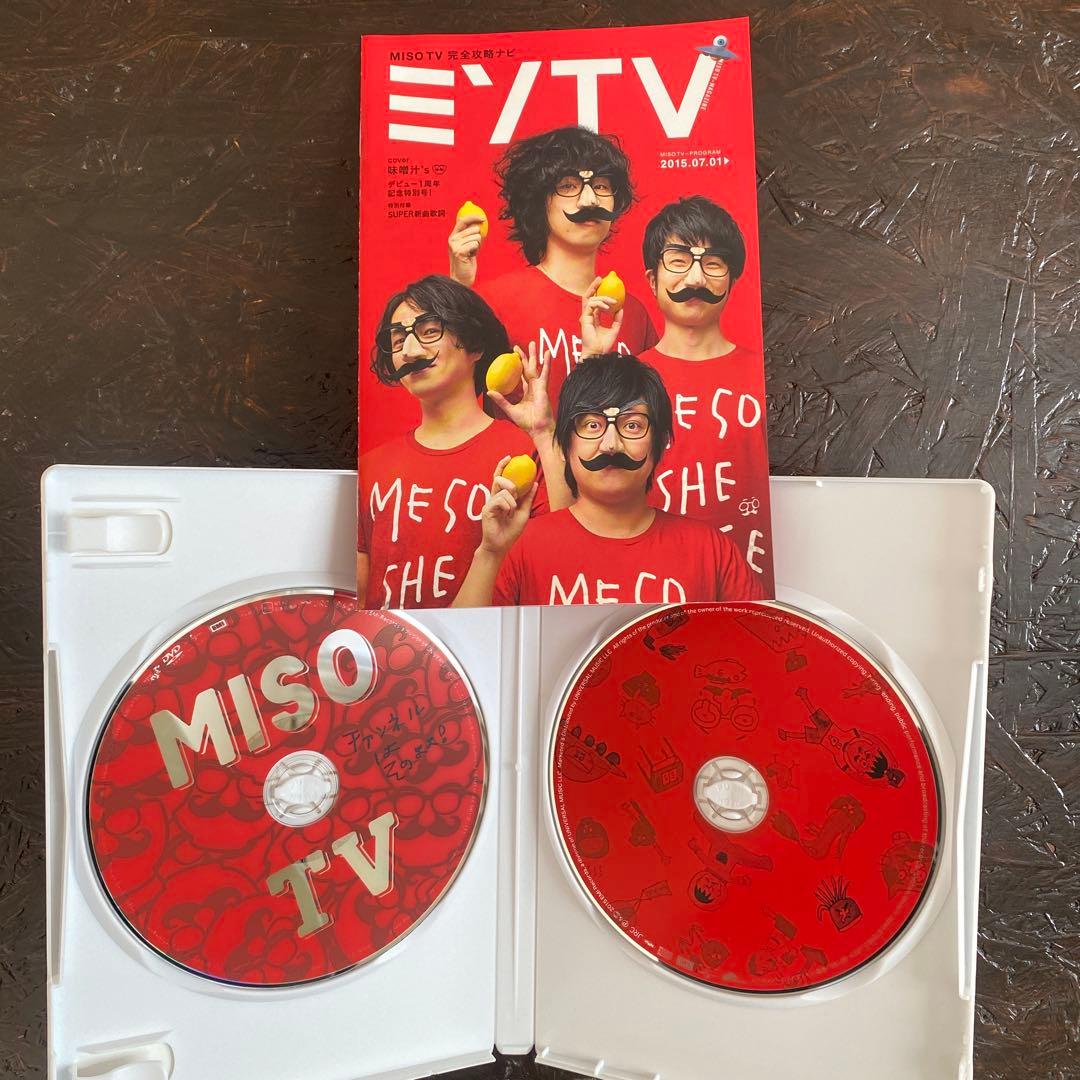 radwimps DVD 4点まとめ売り