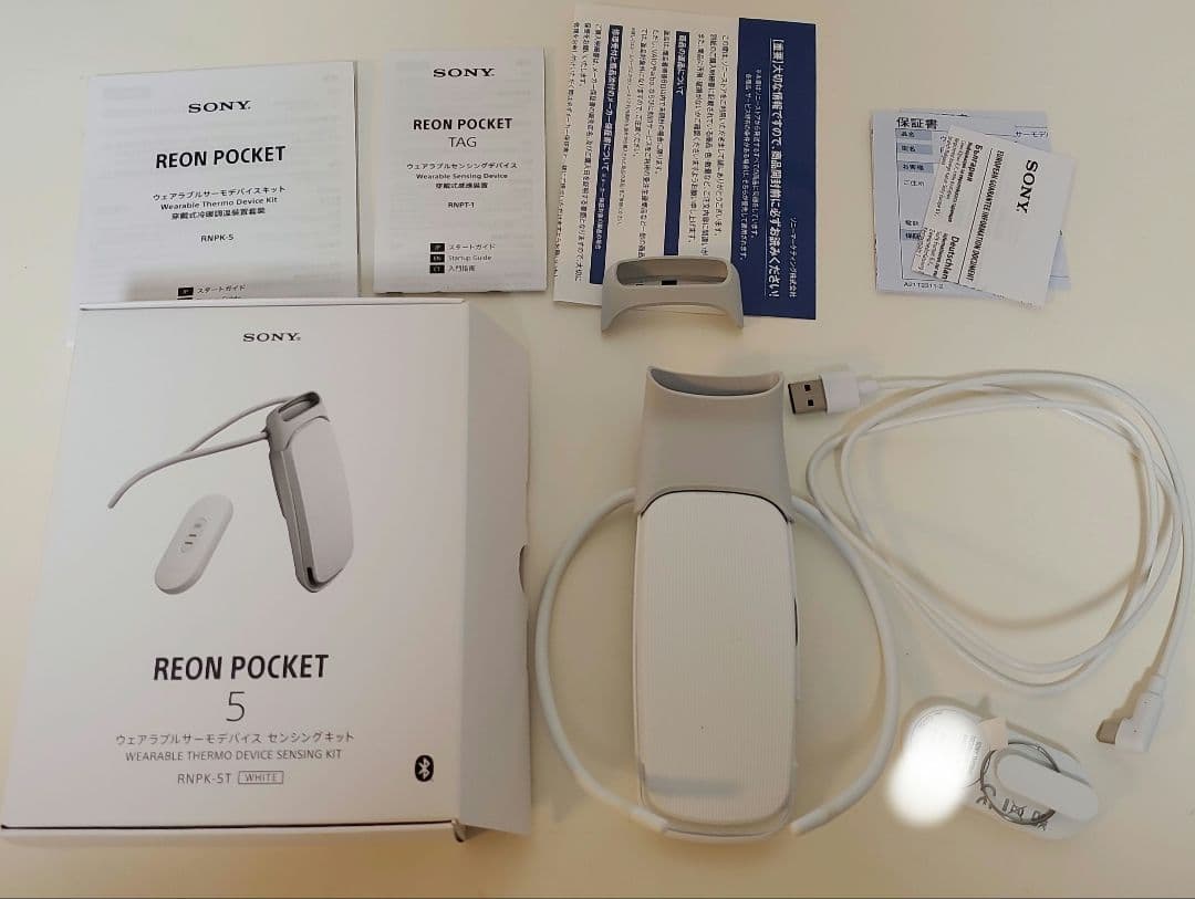 レオンポケット5 タグ REON POCKET5 TAG セット SONYソニー