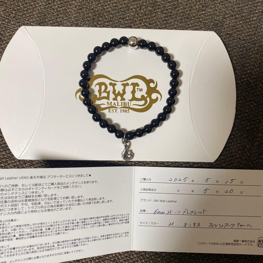 BWL オニキスビーズ フィッシュフックチャーム ブレスレット　サイズM