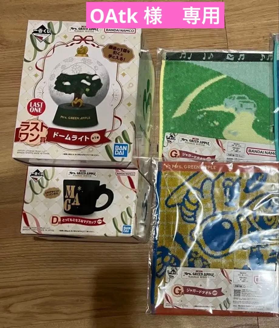 Mrs. GREEN APPLE ミセス 一番くじ セット