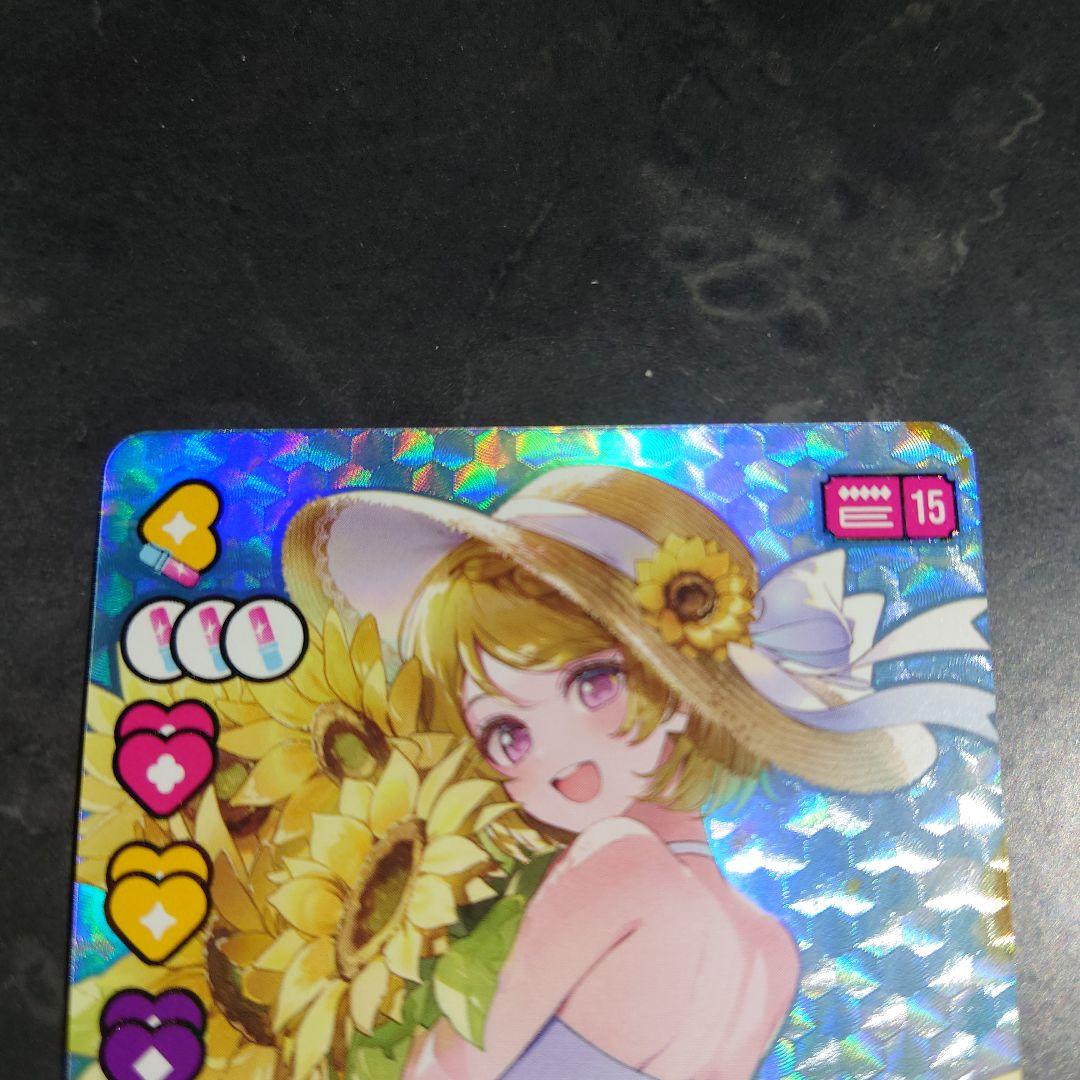 ラブライブ　オフィシャルカードゲーム　小泉花陽　μ's　SEC　サイン　箔押し