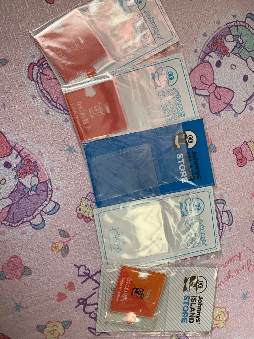 なにわ男子 西畑大吾 まとめ売り ちびぬい