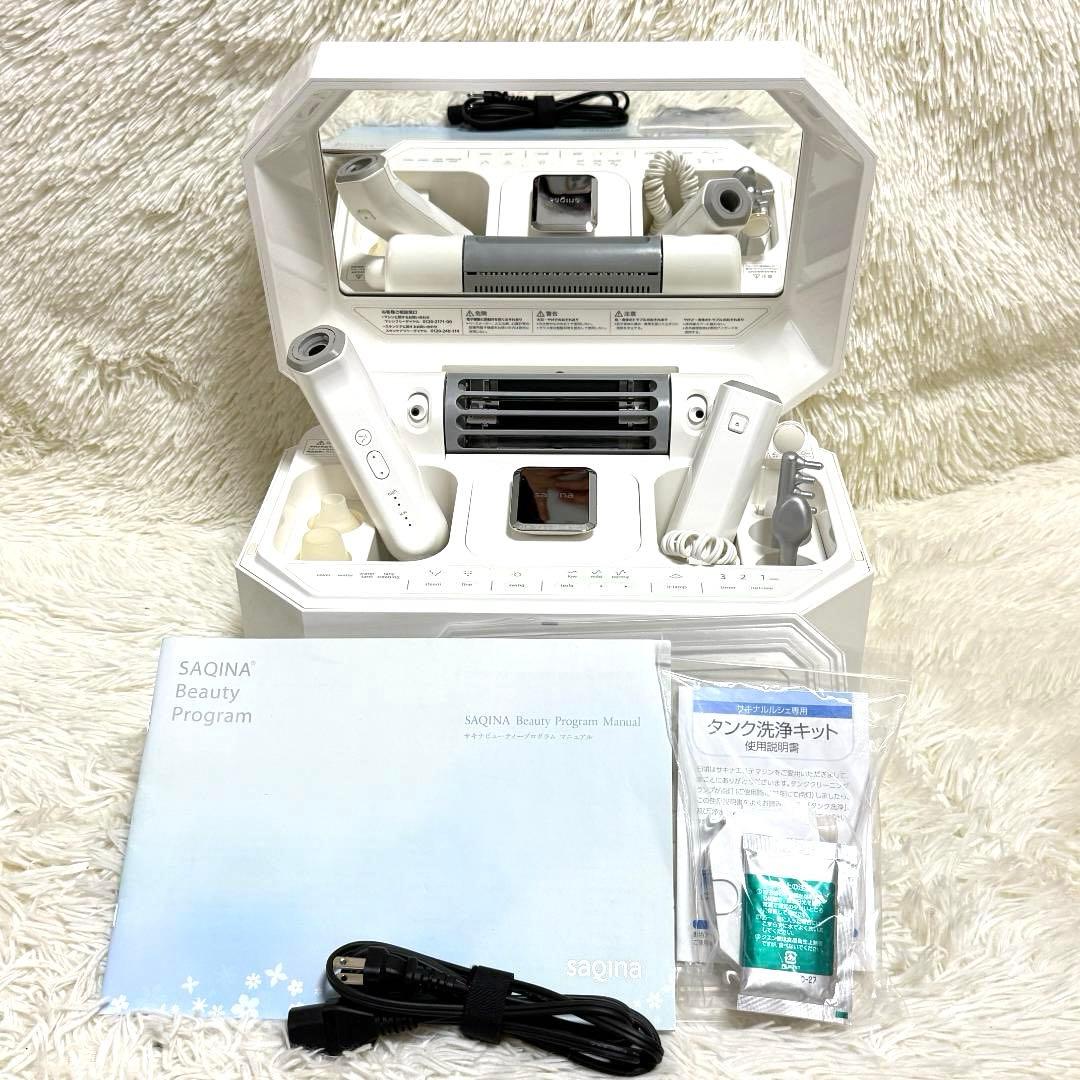 美品✨サキナ saqina lulucie サキナルルシェ 美顔器 スチームケア