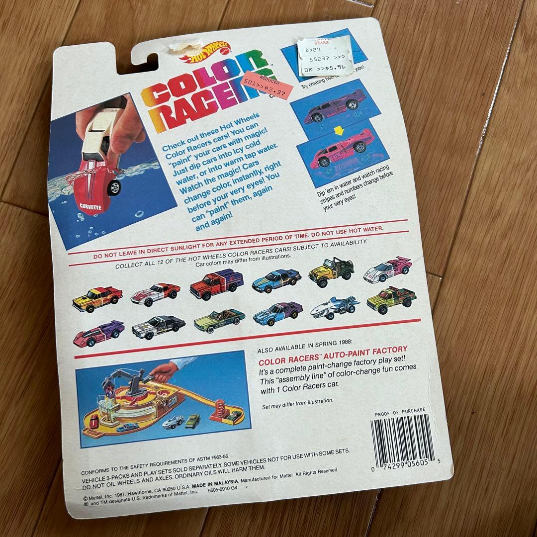 【激レア】Hotwheels Color Racers