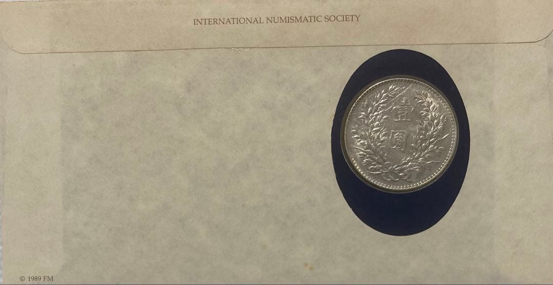 フランクリンミント 世界の偉大な歴史的 中国 壹円銀貨 袁世凱