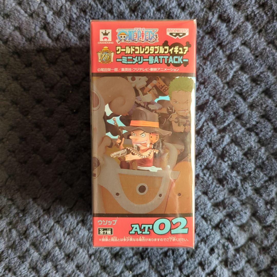 ワンピース　コレクタブル　フィギュア　ATTACK ウソップ　ドラゴンボール