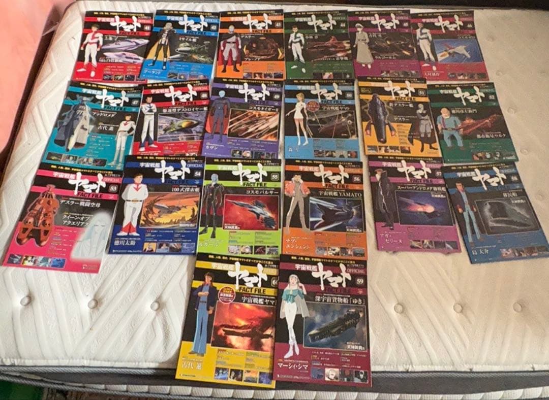 宇宙戦艦ヤマト　オフィシャル・ファクトファイル No.41-No.60