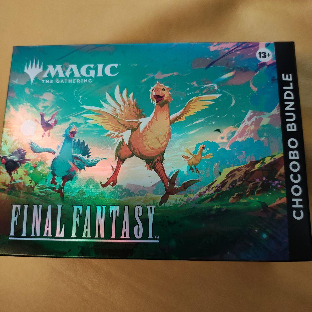 MTG FINAL FANTASY チョコボ・バンドル 英語版 1個