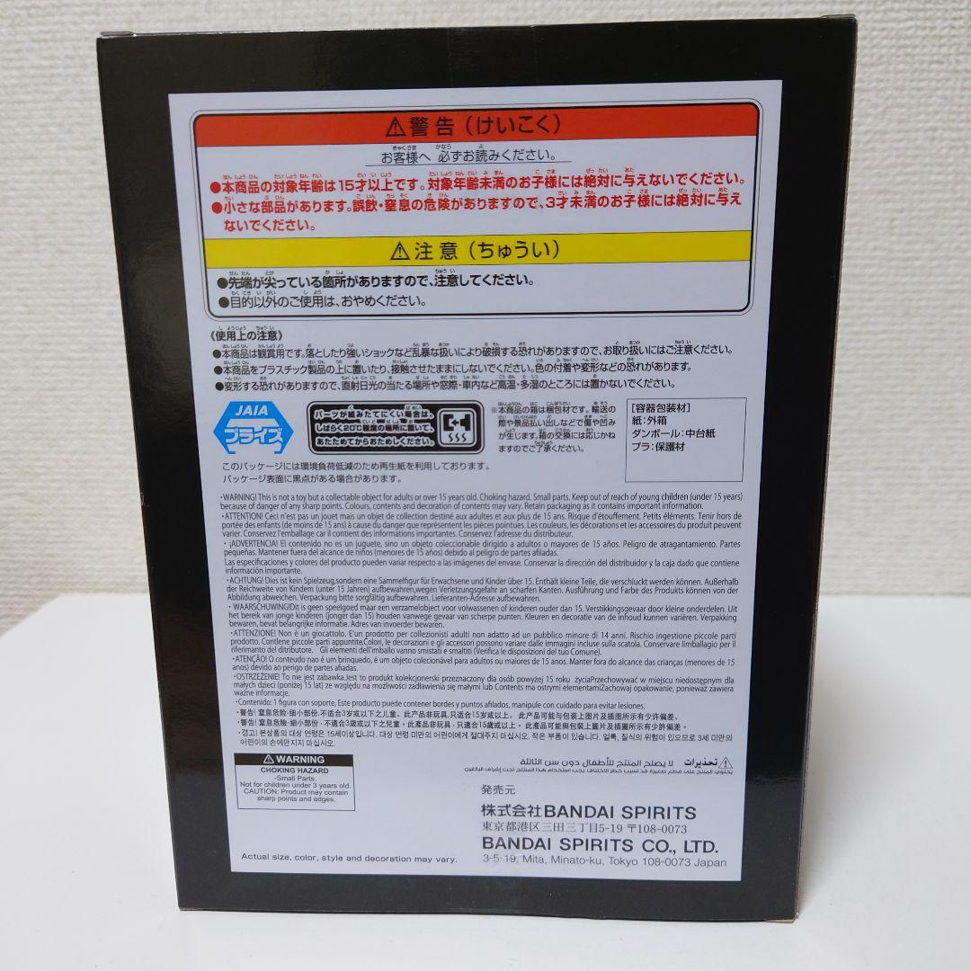 ガチアクタ　ルド　ザンカ　リヨウ　エンジン　4体セット