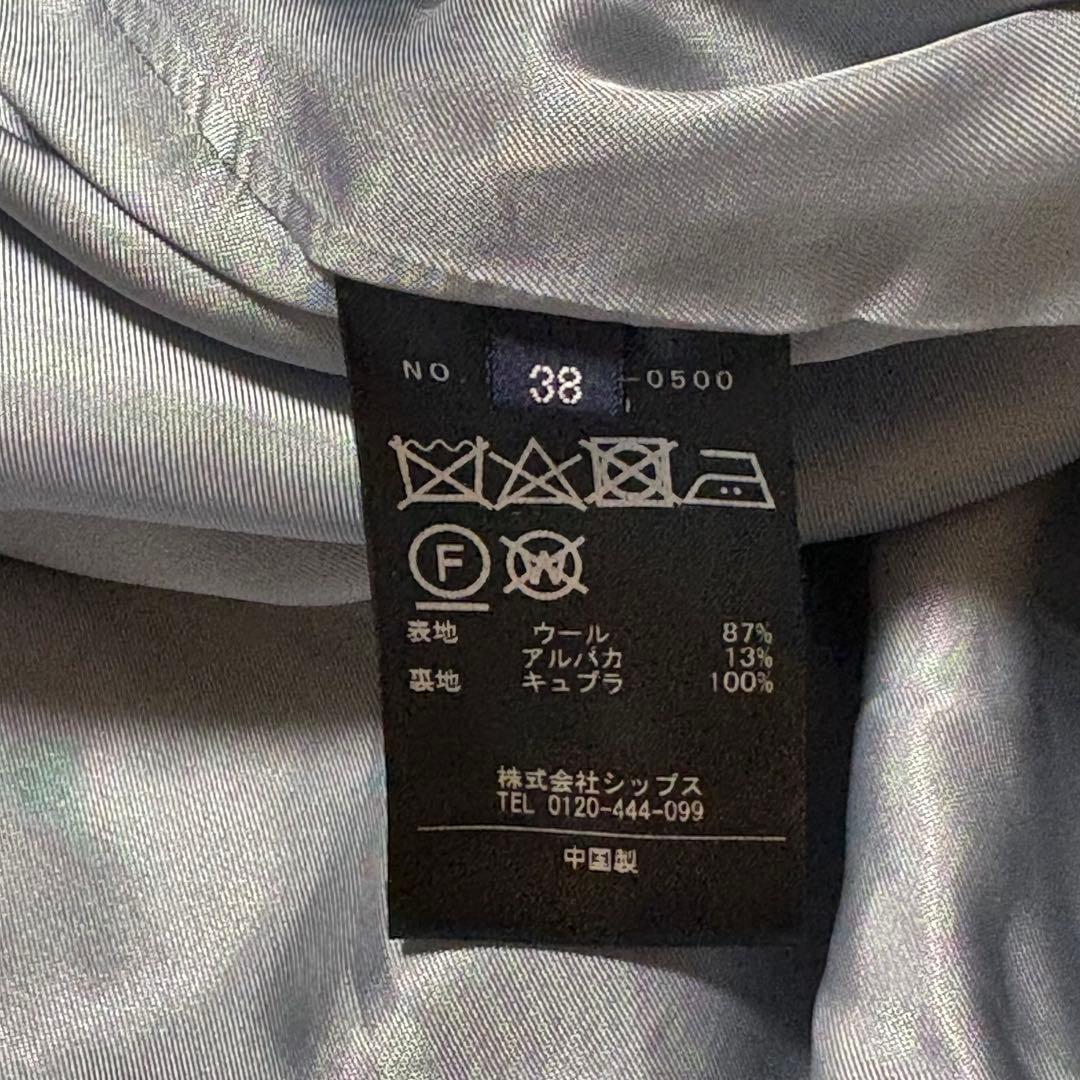 シップス☆ダブルブレストツイードコート ヘリンボーン コクーン ゆったり