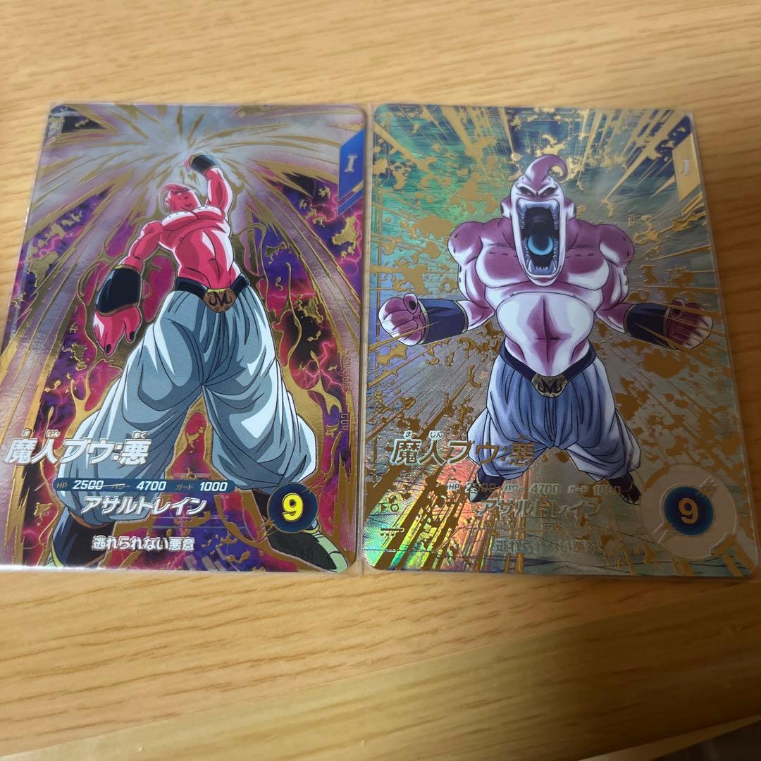 SDV6-066 魔人ブウ:悪　パラレル　ドラゴンボールダイバーズ