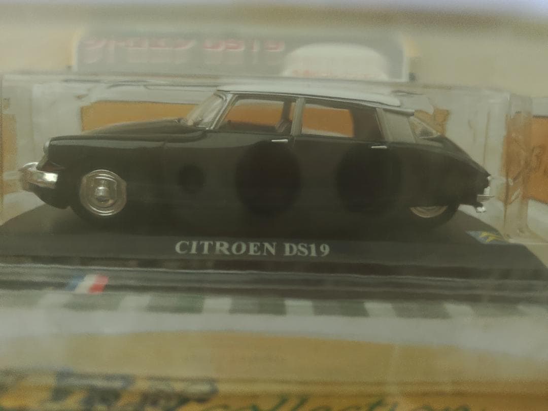 シトロエン　DS19　1/43スケール　ダイキャストモデル