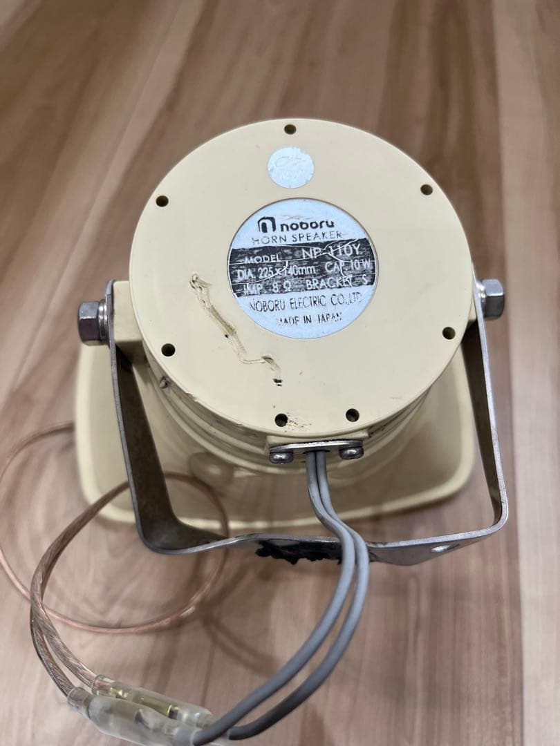 ノボル電機　拡声器　Bluetooth