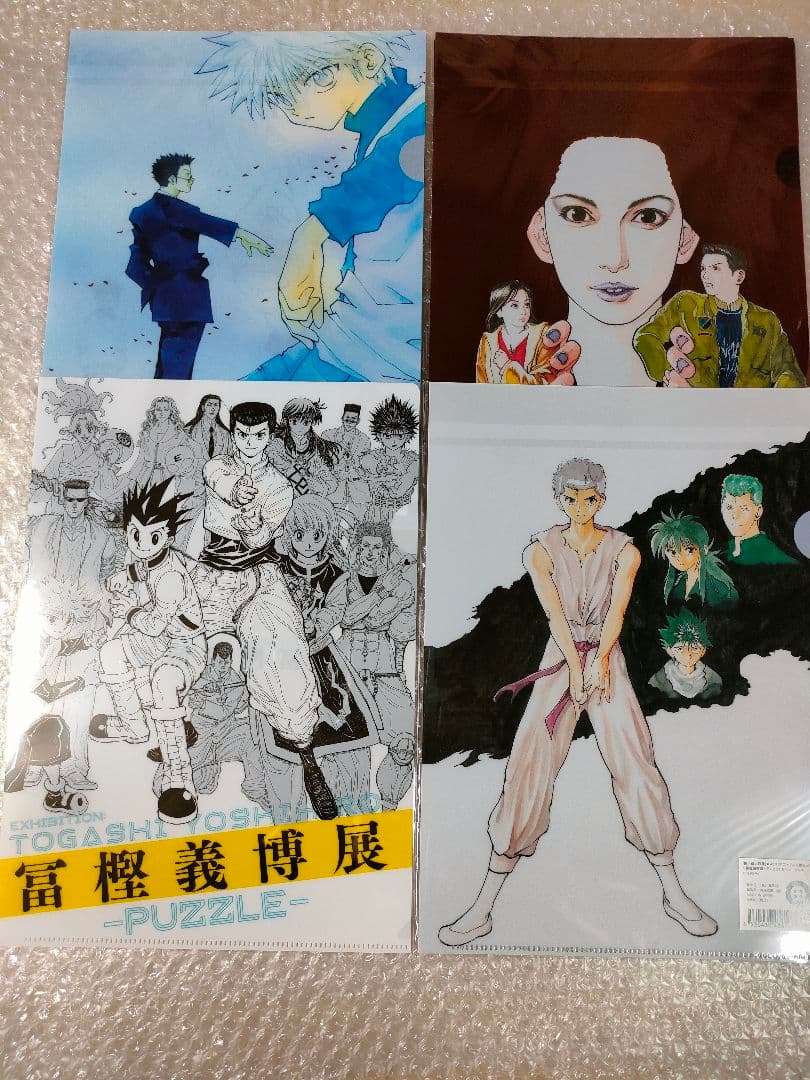 新品　冨樫義博展　クリアファイル　全7枚セット　メインビジュアル