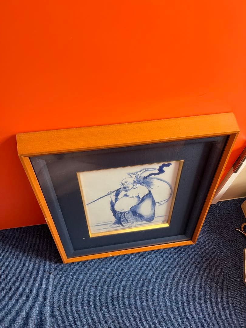 1149  平戸祐祥　布袋図　額　美術品