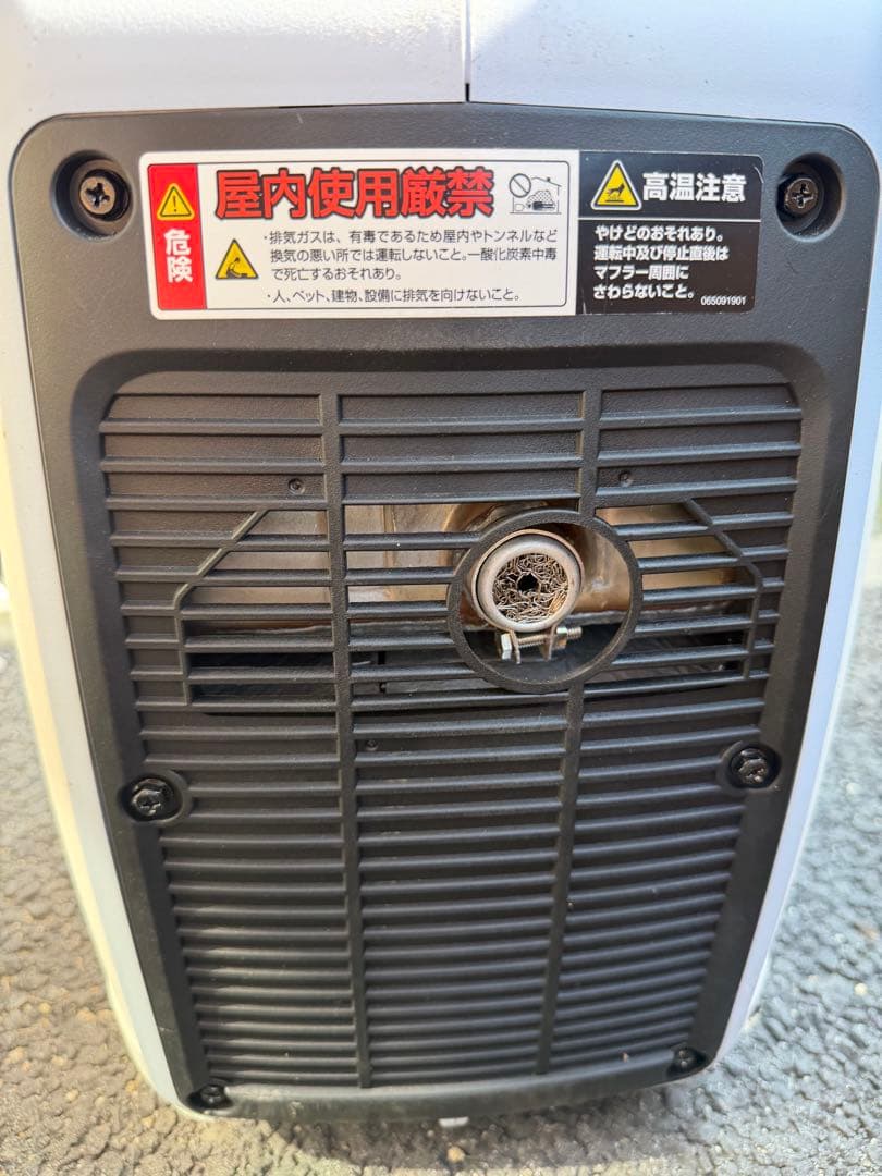 KOSHIN GV-9SE インバーター発電機