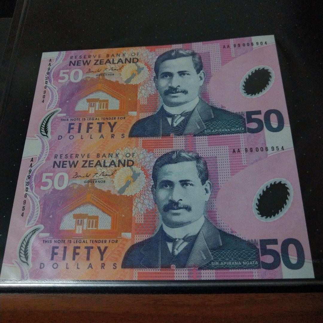 ニュージーランド非流通旧紙幣アンカットシート5種完