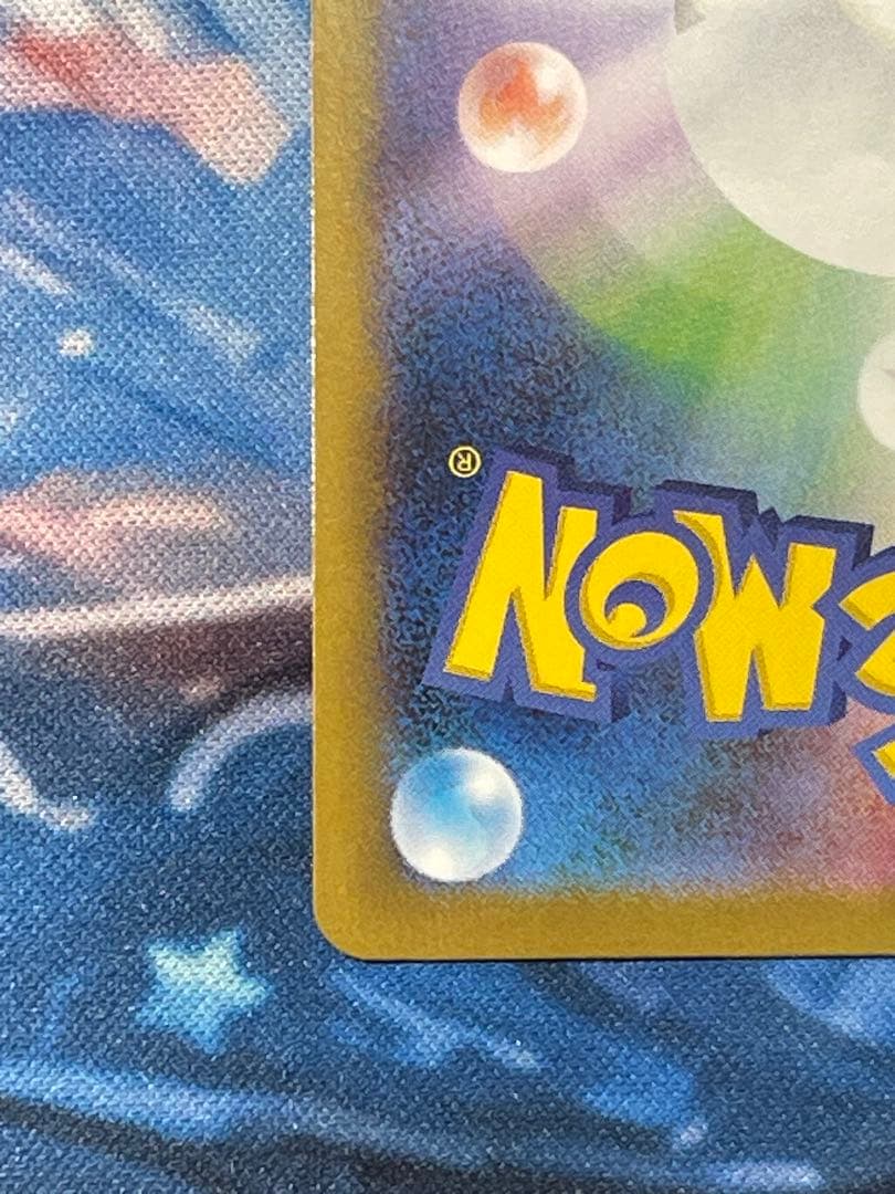 (003)インフェルノX メガリザードンX ex SAR 110/080