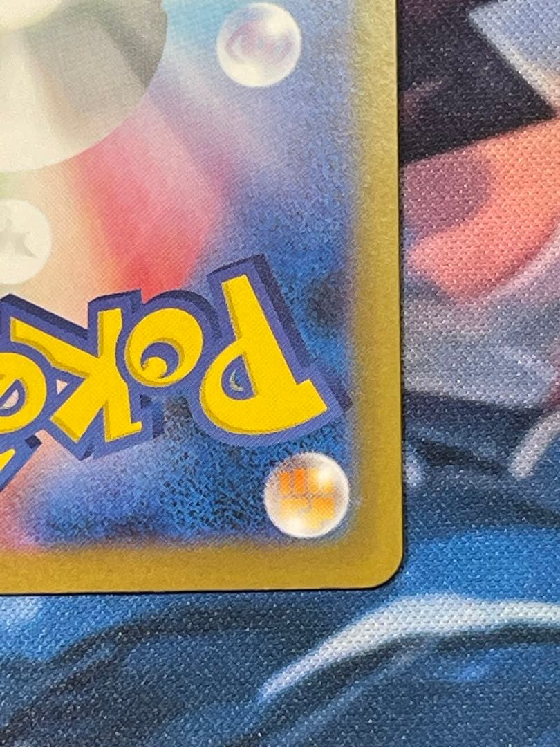 (003)インフェルノX メガリザードンX ex SAR 110/080