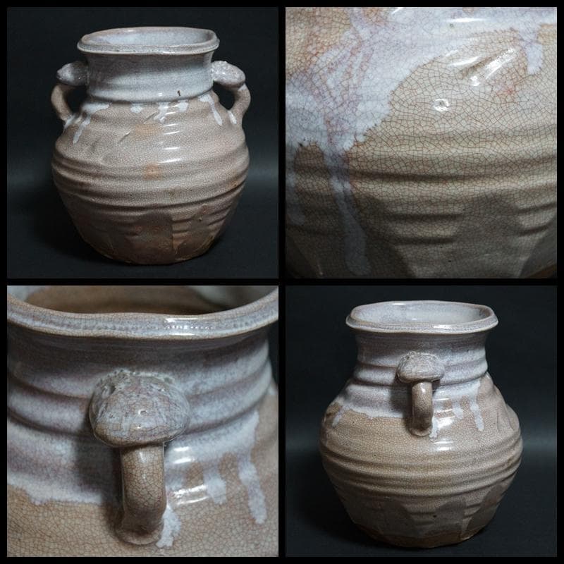 萩焼 流釉 霊芝双耳 花瓶 花入 壺 壷 花器 / 華道具